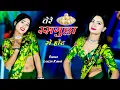 Download Lagu तेरे रसगुल्ला से होट किस देदे मरजानी || Tere Rasgulla Se Hot || Lokesh Kumar | Sonu Shekhawati Dance