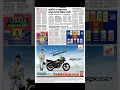 Read Daily Lokmat new paper Date 2023 www lokmat com