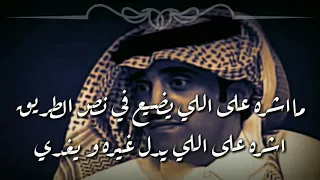حمدان المري    ال ل ه  ي ج ع ل ن ي  ع ل ى ظ ن  ال ر ف ي ق  دندنها