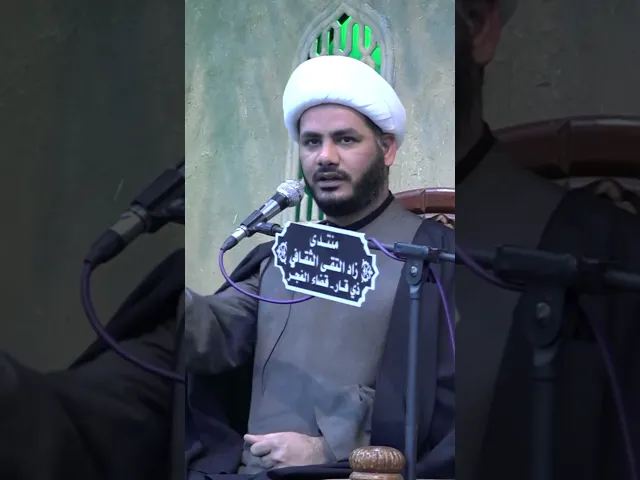 ⁣هل ينسب الانسان الى امه ام الى ابيه #الشيخ_رائد_الساعدي