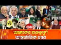 Episode 357 Maasranga News