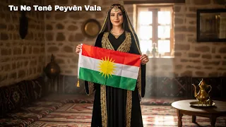 أغنية كوردية   الحب ليس مجرد كلمة                         دندنها