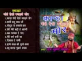 Download Lagu कान्हा मोहे ऐसा बनाइयो मोर  || Kanha Mohe Aisa Banaiyom mor || Krishan Bhajan || Ramkumar Lakkha ||