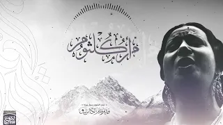 Umm Kulthum Medley ميدلي ام كلثوم 