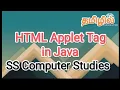 html applet tag java in tamil