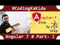 Angular 8 7 tutorial step by step CC angular 8 coding ka kida