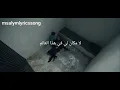 Yok Bana Bu Cihanda Bir Yer-Maya Perest/ مترجمة DAHA 17/بعد 17 