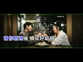 馮允謙 Jay Fung - 給你幸福 所以幸福 DIY 字幕 伴奏