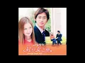 Lagu Jang Na Ra - Sweet Dream (OST My Love Patzzi)