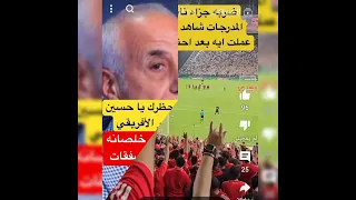 مالك ومال الحريفة 