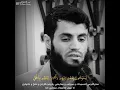 Download Lagu Raad Mohammad Al Kurdi Very Beautiful Reciting Mahsa Allah Sureh Al_Zumar ❤