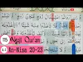 Download Lagu UNTUK PEMULA BELAJAR MEMBACA MENGAJI SURAT AN-NISA AYAT 20-23 #PART 115