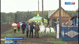 Погорельцы деревни Каракуль отмечают новоселье и юбилей родного края
