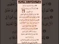 Download Lagu #duae #seert #ullah #dua #surat #dualipa #wzefa #quote #shorts #reels #wzeefa #islamic #azkar #sdqa