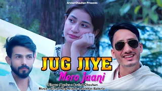 jug jiye mero jaani new bhaderwahi song arvind chouhan vimal negi jcm