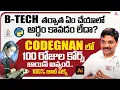 Codegnan It Solutions Freshers to Get a Software Job in 100 Days Java full course Best Course