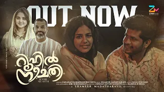 roohil nee mathi malayalam album song zaharan elodath sherin shiya shameer madatharayil 