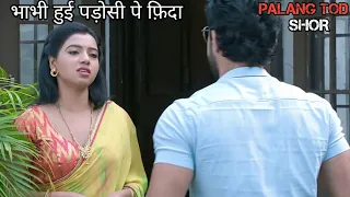 palang tod shor full web series episode 1 shor webseries review ullu web series charmsukh web 