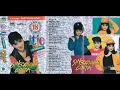 Download Lagu 18 Parade Hits Disco Remix Dangdut Full Album Original