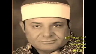 القناة الرسمية لفضيلة الشيخ حلمى الجمل 