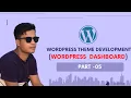 Advance Wordpress Theme Development Bangla Part-05 Dashboard