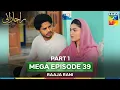 Download Lagu Raaja Rani Mega Last EP 39 - PART 1 - 5 September 25 [ Hina Afridi \u0026 Faysal Qureshi ] - HUM TV