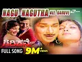 Download Lagu Nagu Nagutha Nee Baruve | Giri Kanye | ಗಿರಿಕನ್ಯೆ | Dr Rajkumar | Jayamala | Kannada Video Song