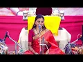 Bho Shambho | Sivasri Skandaprasad | Sri Ramachandrapura Matha