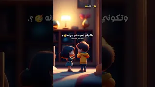 تقبلي تدخلي بيتي عمرو حسن استوريهات حالات واتس عمرو حسن يوستفانو 