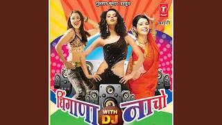 shetkari dada remix by rajeev bhatt 