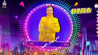 حلات وتس عصام صاصا وداع ياحب مش عايز احب دندنها
