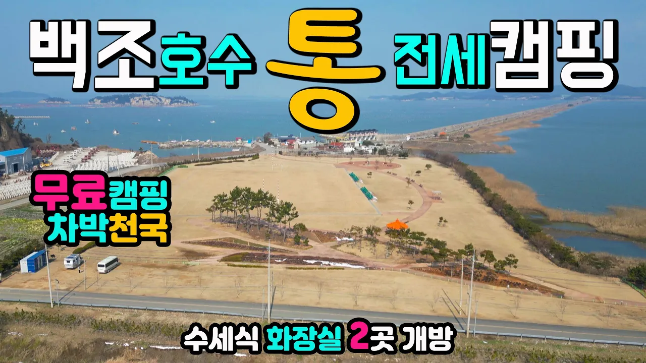 관련 영상 썸네일