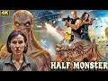 Lagu Half Monster - Mutant Sci Adventure Movie | Full Hollywood Sci-Fi Action Film | English Movie 4k