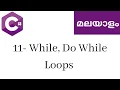 11 While Do While Loops Learn C Malayalam C Malayalam tutorial