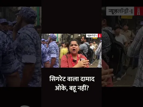 'Hostel Daze' PG building collapses in Delhi's Satya Niketan