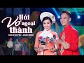 Download Lagu Hỏi Vợ Ngoại Thành - Mai Lệ Quyên ft Đoàn Minh | Tuyệt Phẩm Trữ Tình Song Ca Hay Ngất Ngây