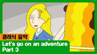Let S Go On An Adventure I Part 3 I 클래식 음악 I The Adventures Of Miro 시즌2 18회 