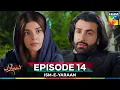 Download Lagu Ism-e-Yaraan - Episode 14 - 10th July 2025 [Shahbaz Shigri, Zainab Shabbir \u0026  Azfar Rehman] - HUM TV