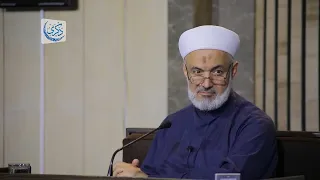 تحرير النفس من سوء الظن بالآخرين     الدكتور محمد خير الشعال دندنها
