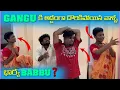Download Lagu Gangu కి అడ్డంగా దొరికిపోయిన వాళ్ళ భార్య babbu ?@Gangufamily ​ @pareshanboys 