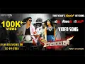 Download Lagu Bilindar | Chilri Shooki | Official Video Song | Singer - Puneeth Rajkumar