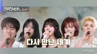  into the new world x 