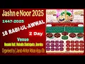 Download Lagu LIVE: 18 Rabi Ul Awwal Amroha 2025 | Jashn e Noor 1447 | 2 Day | Husaini Hall, Mohalla Shafatpota UP