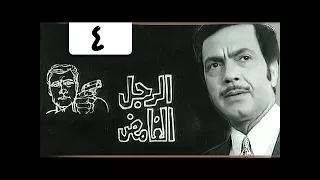 مسلسل الرجل الغامض كمال الشناوي محمود ياسين حلقة 01 من 08 