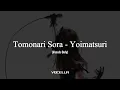 Tomonari Sora - Yoimatsuri (Acapella/Vocals Only)