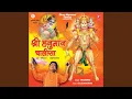 Lagu Shree Hanuman Chalisa