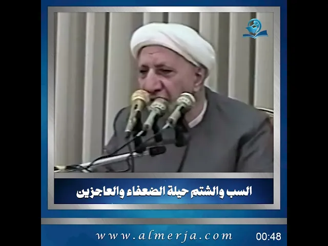السب والشتم حيلة الضعفاء والعاجزين