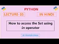 Python Lecture 35 How to access the set in Hindi