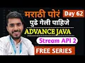 Full Stack Java Developer Day 62 10 LPA Stream API - 2 aadiandjava