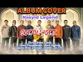 Lagu ALBUM COVER NASYID PENUH RINDU \u0026 DOA | SATU HATI